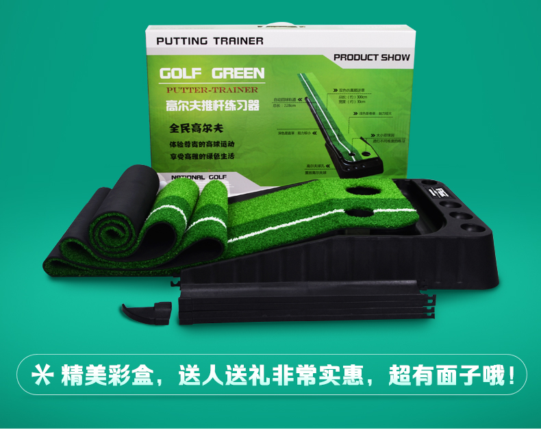 Văn phòng golf trong nhà đặt tập thể dục trẻ em nhà tập thể dục với bộ đồ câu lạc bộ fairway thảm đánh golf