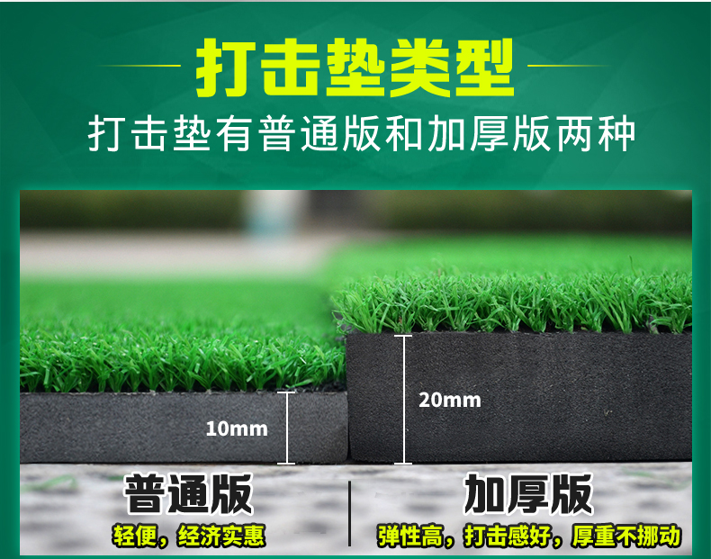 Gửi bóng đi! PGM golf mat dày thực hành pad đu thiết bị đào tạo gia đình xách tay bóng pad bộ gậy đánh golf honma 4 sao	