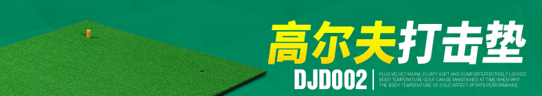 Gửi 10 quả bóng! PGM trong nhà golf mat độn phiên bản của gia đình thực hành pad đu exerciser bộ đánh golf ping	