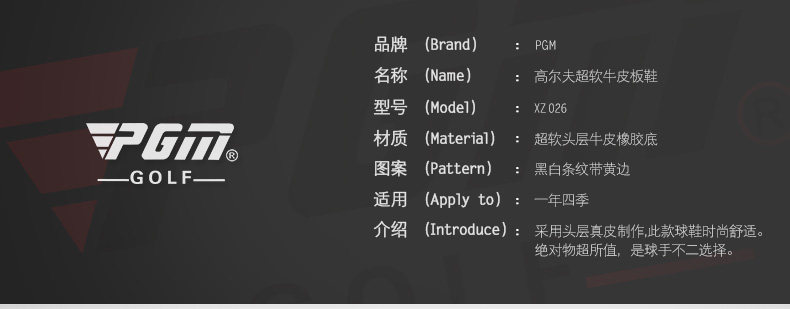 Chaussures de golf - Ref 864986 Image 13