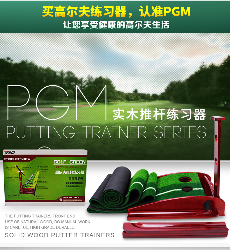 Miễn phí vận chuyển! Sân golf trong nhà 3 m putt exerciser GOLF trẻ em thực hành chăn gia đình bộ găng tay chống nắng thể thao