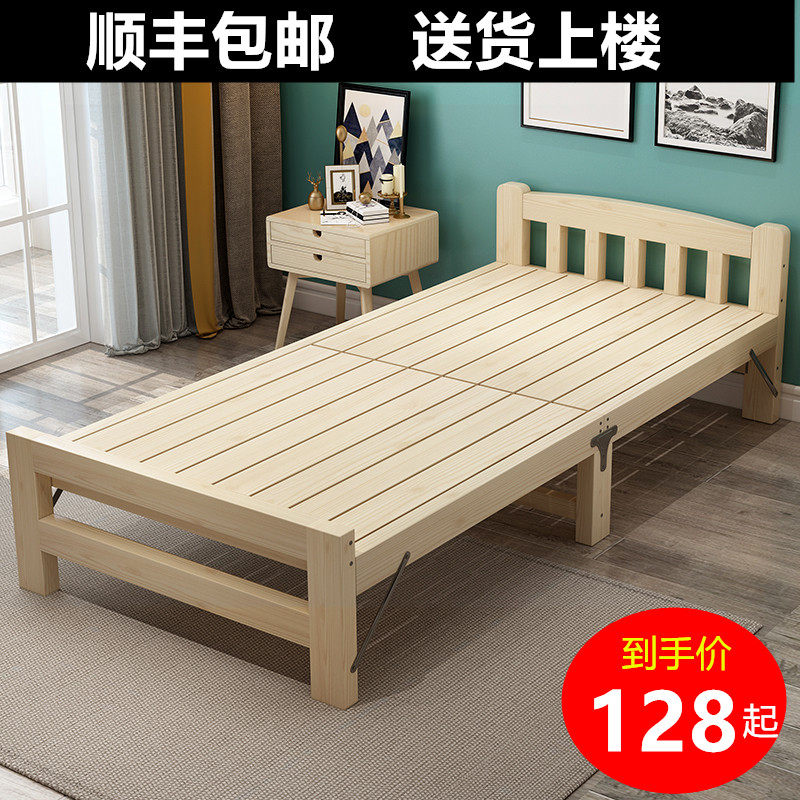 Fold-out bed single folding bed double lunch bed lunch break bed linen bed bed simple bed solid wood bed 1.2 meters bed