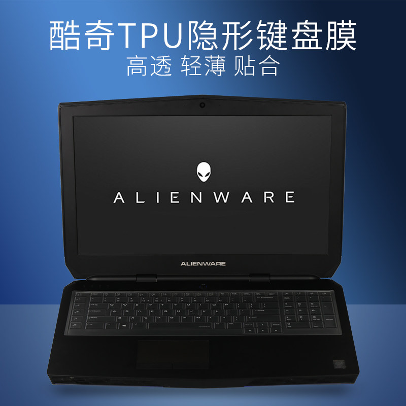 Dell Alienware Alien 51m ALW17 ALW17 M17 M15 R2 R5 R5 R3 R3 keyboard film 2019 models 