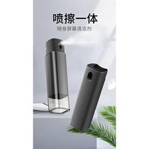 Suitable for laptop cleaning kit mechanical keyboard computer and mobile phone screen cleaner artifact charging port dust cleaning tool camera lens cleaning fluid special spray dust removal