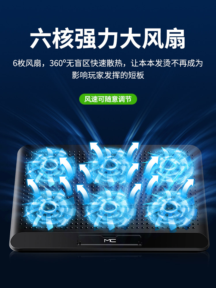 Applicable ROG MAGIC 16 LAPTOP Radiator Dell Cruise Box G15 G3 Silent Computer External external heat dissipation base heightening bracket 15 6 inch cooling 16 6 Refrigeration G7