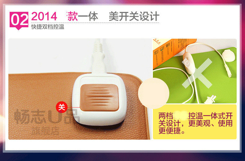 Coussin chauffant USB luxueux - Ref 426824 Image 26