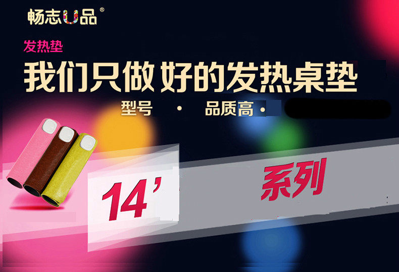 Coussin chauffant USB luxueux - Ref 426824 Image 5