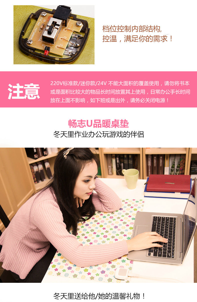 Coussin chauffant USB luxueux - Ref 426824 Image 32