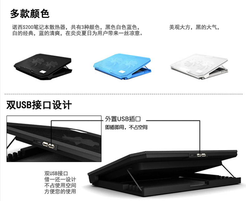 NSN máy tính xách tay kê air13.3 tản nhiệt bên ngoài cơ sở quạt 15,6-inch của Lenovo ThinkPad đứng 14 inch Dell G7 HP elves bóng fan hâm mộ nhiệt - Phụ kiện máy tính xách tay hình dán máy tính