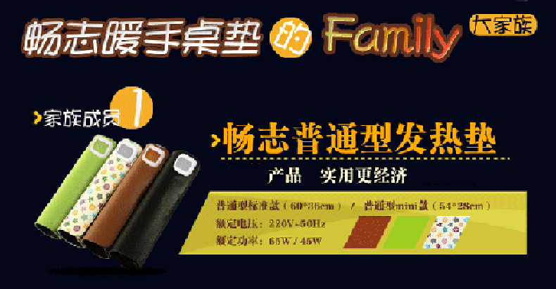 Coussin chauffant USB luxueux - Ref 426824 Image 9