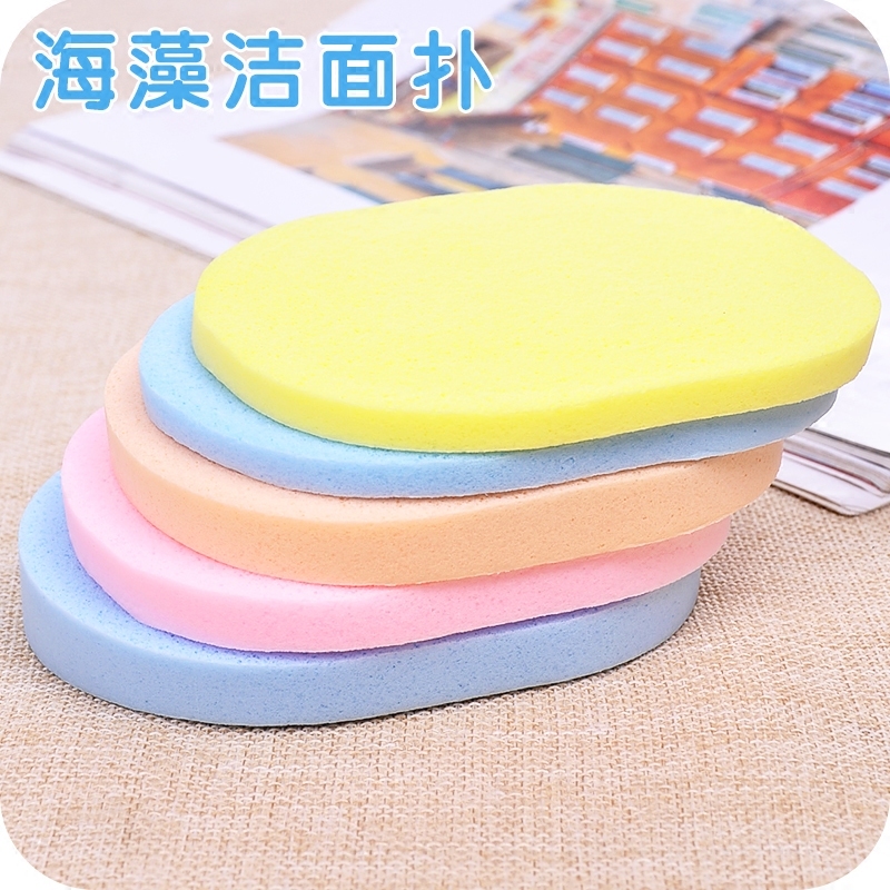 Seaweed face wash face wash sponge face wash face wash face makeup sponge puff clean face wash cotton make-up wash face wash face wash face wash face wash face wash face wash face wash face wash face wash face wash face wash face wash face wash face wash face wash