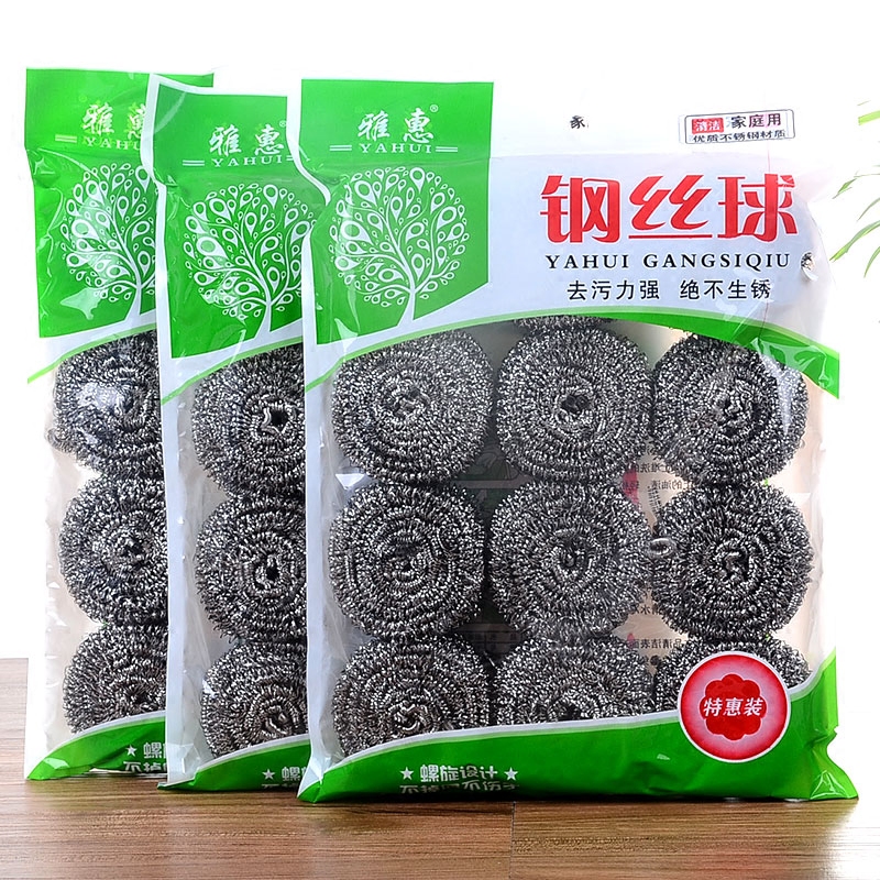 12 household steel wire ball cleaning ball stainless steel pot brush steel wire brush kitchen wire ball washing dish artifact