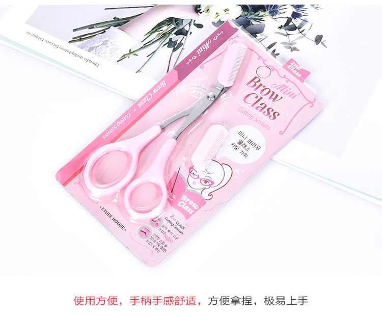Kéo lông mày kéo cắt lông mày dao trang điểm tạo tác lông mày công cụ lông mày Lông mày lông mày kéo lông mày kéo - Các công cụ làm đẹp khác mi giả