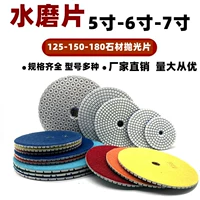 Ткань для полировки, 125mm, 150mm, 180mm, 5 дюймов, 6 дюймовый, 7 дюймов, 8 дюймов
