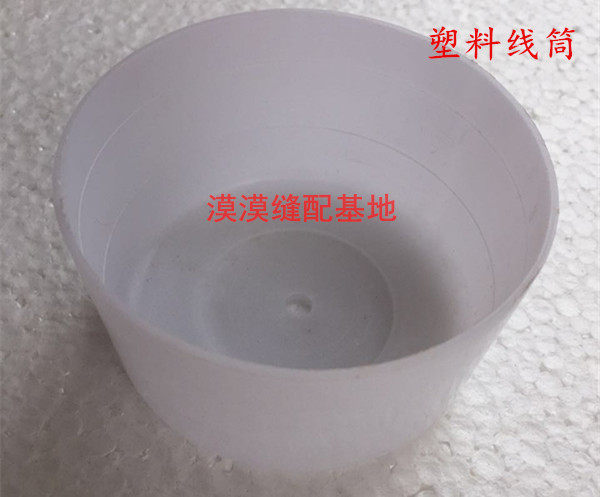 9R7 Enveloping Machine Wire Cylinder Flying Man Card Enveloping Machine Accessories Wire Box GK9-2 GK9-8 Nursery Wire Box