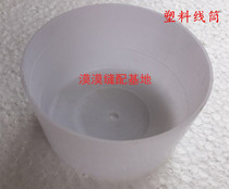 9R7 sealing machine wire tube flying man brand sealing machine accessories wire box GK9-2 GK9-8 cable box