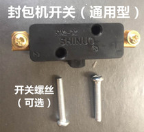 9R48 sealing machine switch flying man brand sealing machine GK9-2 GK9-8 hand-held sewing machine sealing machine