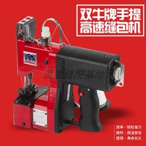 Double cattle GK9-350 portable sealing machine woven bag snakeskin bag rice bag sewing machine non-woven charging sealing machine