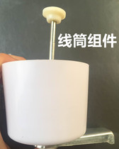 Sealing machine wire tube frame flying man brand sealing machine accessories GK9-2 wire tube assembly hand wrapping machine sealing machine