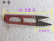 Small yarn scissors cross stitch sand scissors thread yarn scissors small scissors