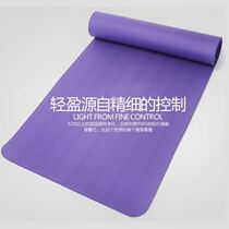 Yoga mat beginner extended mat male Lady thickened home fitness yoga mat non-slip mat home