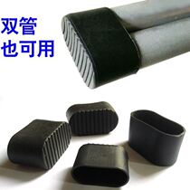 Double round tube foot cover plastic round stool leg stainless steel double pipe conjoined table leg cushion stool foot pad protective cover chair foot cover