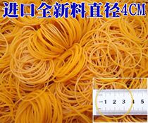 Rubber band disposable natural rubber rubber band high elastic rubber band yellow skin ring rubber ring rubber ring