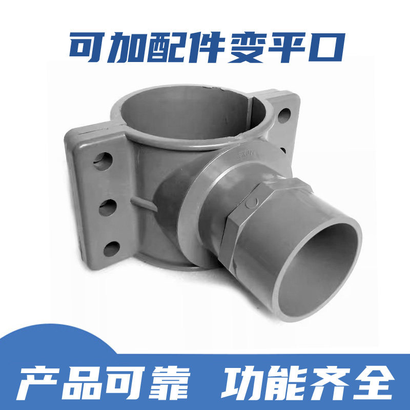 什么情况下适合使用PVC抱箍式快速抢修三通?-三通-淘宝百科网