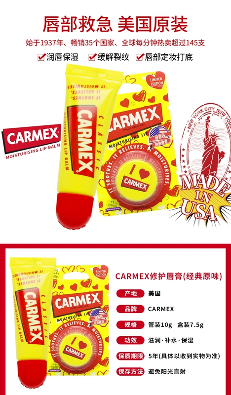 Đặc biệt Mùa Vọng Nhập khẩu Hoa Kỳ Khóa dưỡng ẩm cho môi Lipex Honey Honey Honey chống nứt nhỏ trái cây - Son môi bbia 20