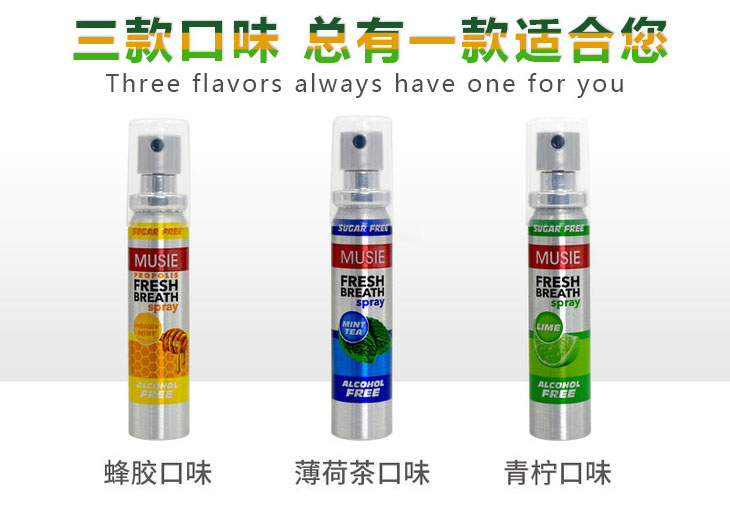 Anh nhập khẩu Meissus MUSIE xịt miệng chăm sóc 2 gói Nước súc miệng không đường không cồn - Phụ kiện chăm sóc mắt chai xịt vệ sinh giày sneaker TPHCM