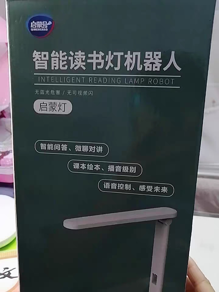 硕唐智能机器人儿童伴读台灯这个牌子怎么样，宝妈的亲自使用干吼