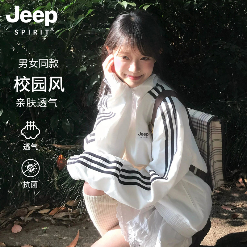 Jeep White Striped Jacket for Women 2026 New Autumn Korean Style Super Nice Loose Thin Sun Protection Sports Jacket Jeep White Striped Jacket for Women 2026 New Autumn Korean Style Super Nice Loose Thin Sun Protection Sports Jacket