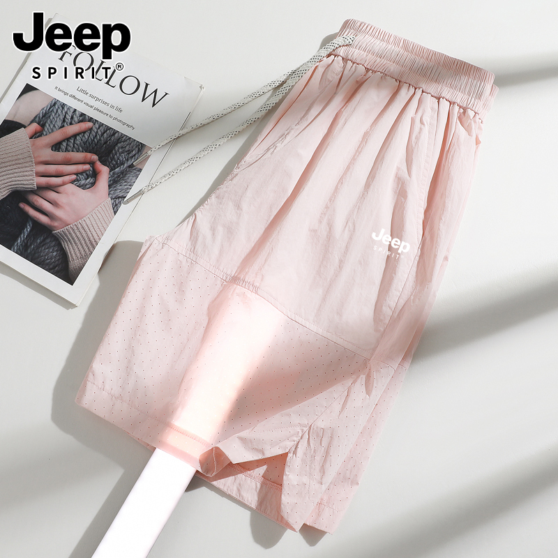 Jeep Women's Shorts for Outdoor Wear, Summer 2026 New Style, Ice Silk Quick-Dry Sports Shorts, Very Stylish, Casual Thin Five-Point Shorts Jeep Women's Shorts for Outdoor Wear, Summer 2026 New Style, Ice Silk Quick-Dry Sports Shorts, Very Stylish, Casual Thin Five-Point Shorts