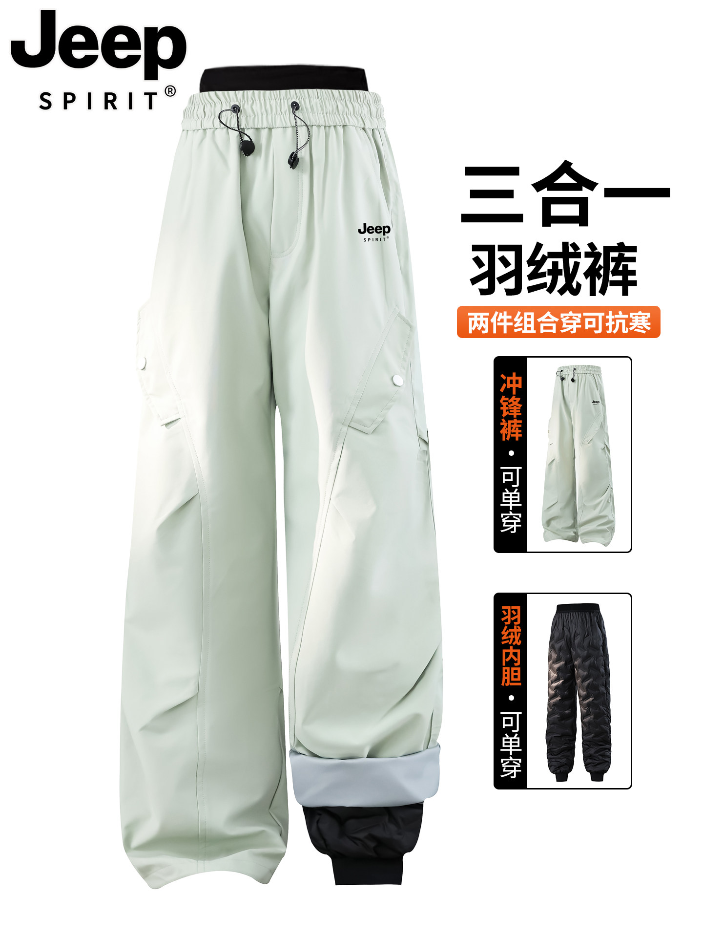 Jeep down Three-In-One Softshell Pants for Men, Winter Windproof, Waterproof, Fleece-Lined, Thickened Men's Hiking and Skiing Pants