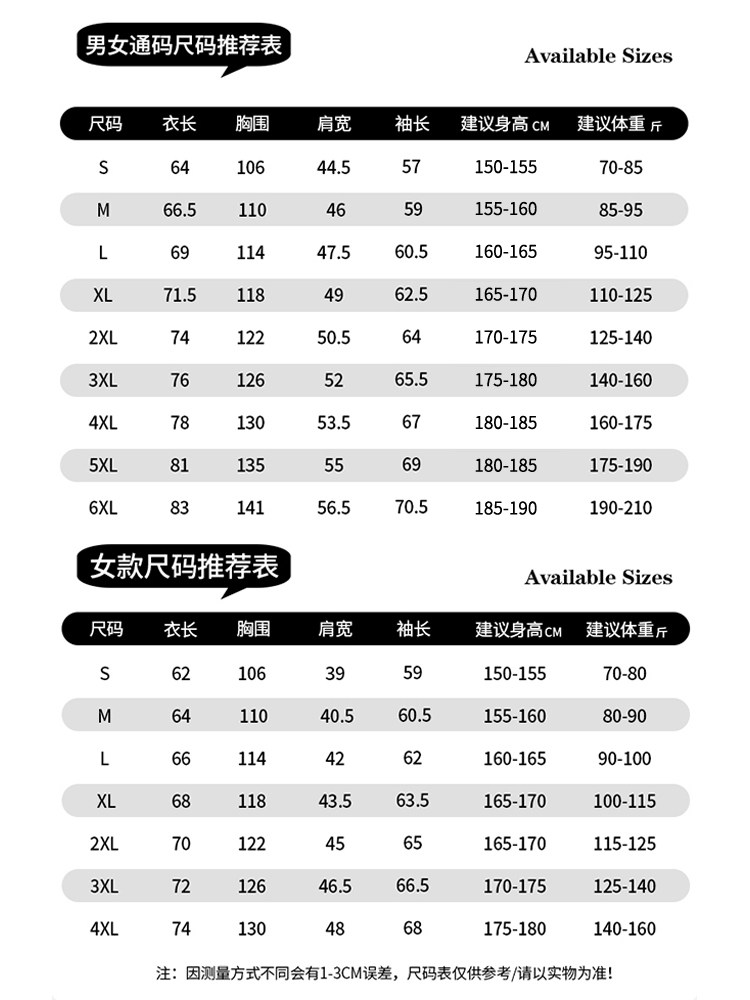 Jeep Men's down Jacket 2025 New Three-In-One Jacket with Detachable Liner, Youth Fleece-Lined Thickened Coat