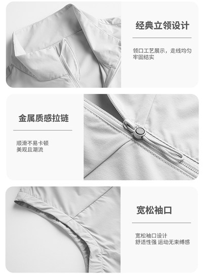 JEEP冰丝防晒马甲女款夏季2025新款无袖坎肩背心户外速干薄款马夹