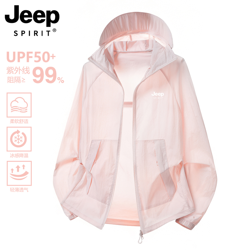Jeep Pink Sun Protection Jacket for Women 2026 New Uv Protection Summer Jacket Thin and Beautiful Fashionable Jacket