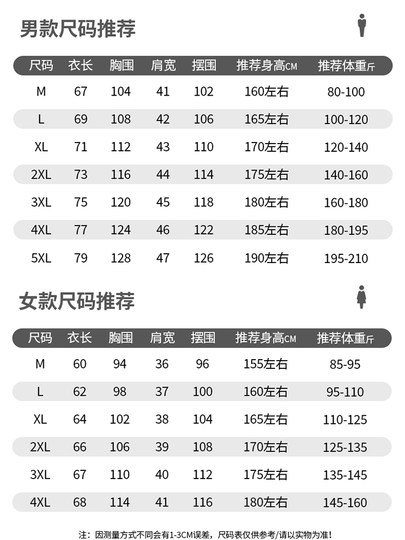 JEEP冰丝防晒马甲女款夏季2025新款无袖坎肩背心户外速干薄款马夹