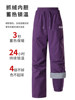 Jeep Women's Three-In-One Windproof and Waterproof Pants for Northeast Harbin, Cold-Resistant, Thickened down Ski Pants for Mountaineering