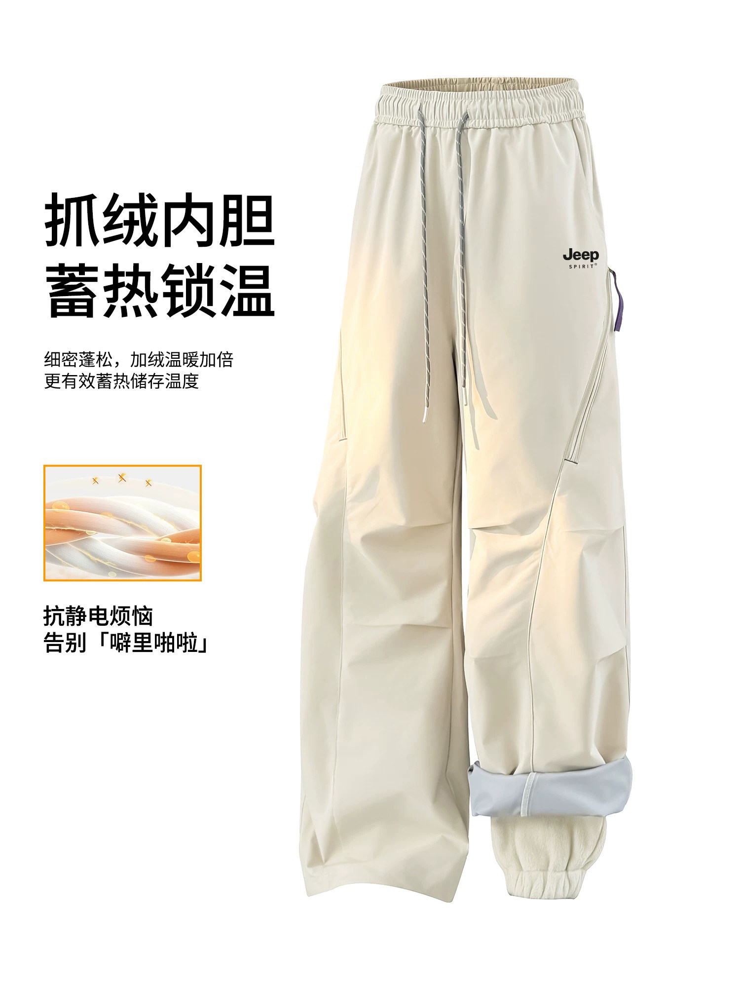 Jeep Women's Outdoor Three-In-One Pants, Thickened for Northeast, Windproof, Waterproof, Cold-Proof Gear, Hiking and Skiing Fleece-Lined Pants