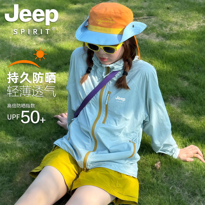 Jeep Outdoor Mountain-Style Sun Protection Clothing for Women 2026 New Summer Anti-Uv Lightweight Jacket Dopamine Jacket Jeep Outdoor Mountain-Style Sun Protection Clothing for Women 2026 New Summer Anti-Uv Lightweight Jacket Dopamine Jacket