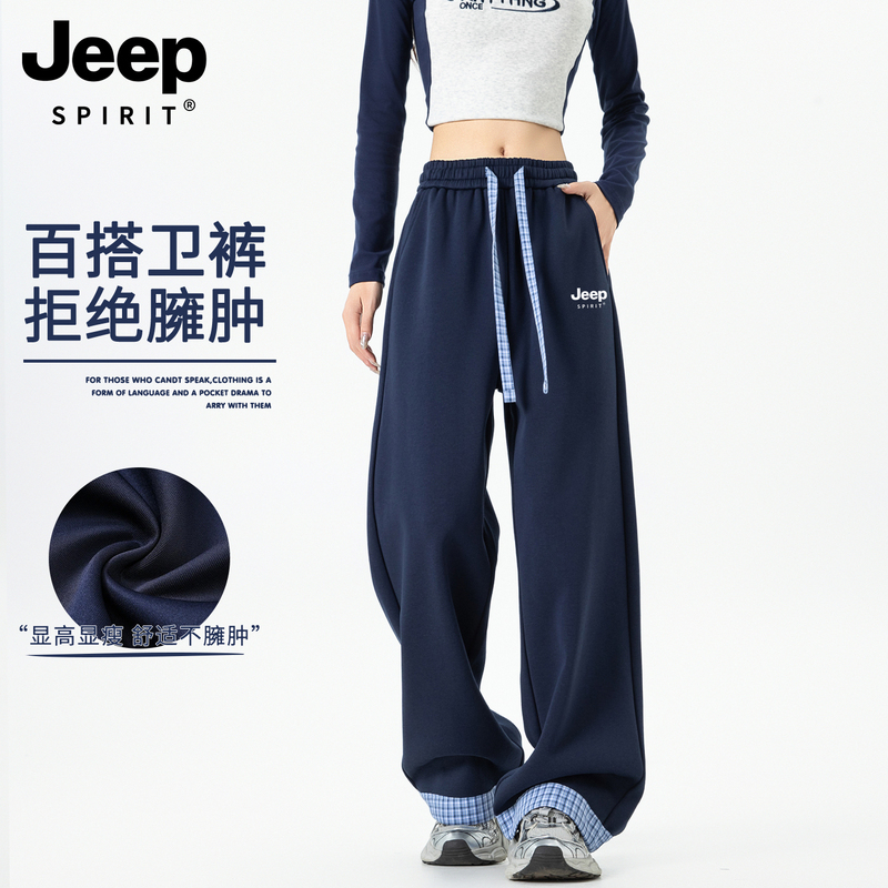 Jeep Navy Blue Pants for Women 2026 New Summer Thin Style Petite Loose Straight Casual Sports Wide-Leg Sweatpants