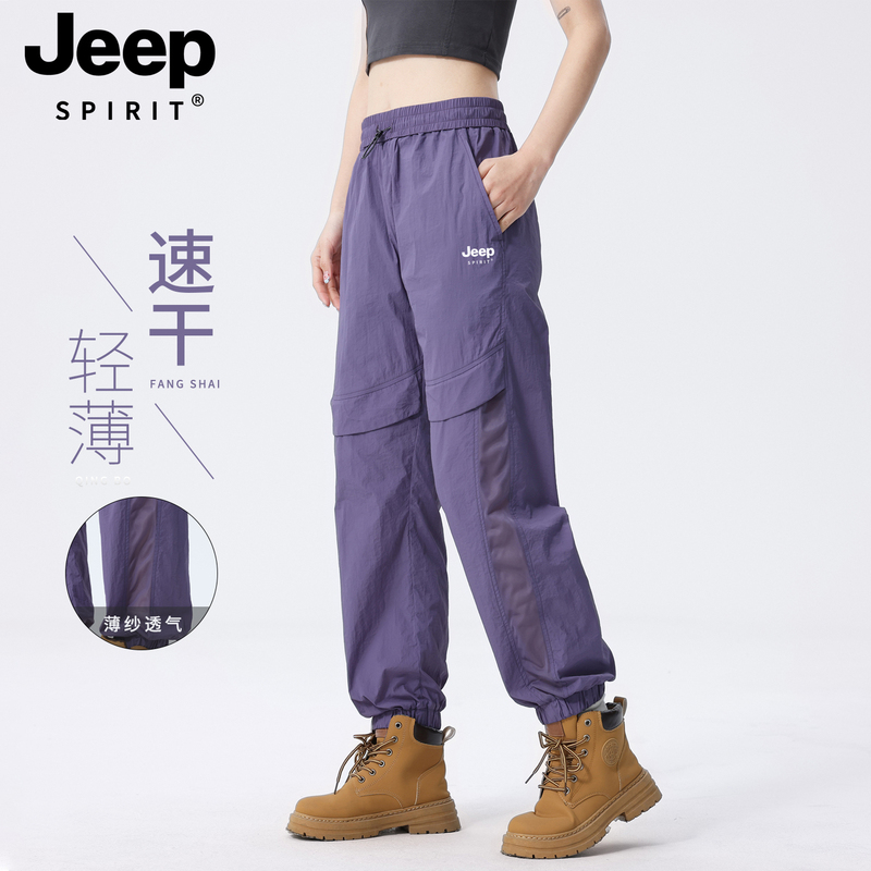 Jeep Women's Cargo Pants Summer Lightweight Breathable Hiking Pants Ice Silk Quick-Drying Cool Jogger Sports Pants