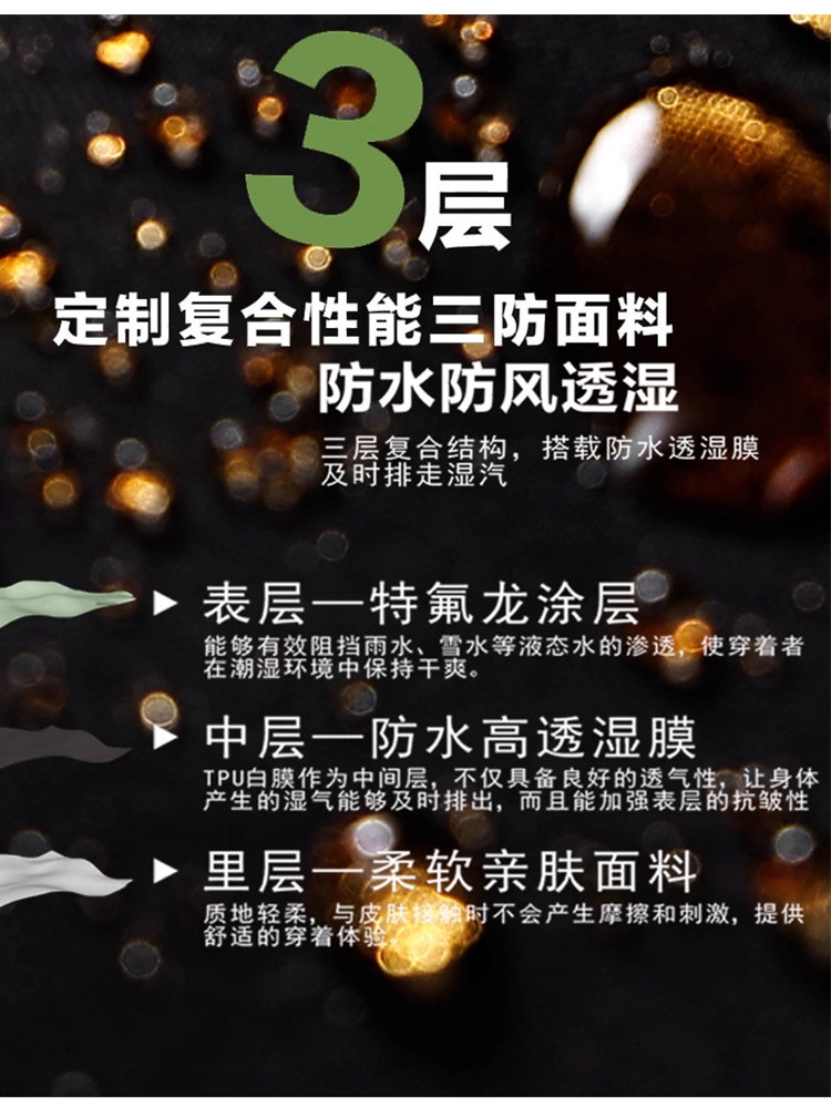 Jeep Softshell Pants for Men, Outdoor Mountaineering, Windproof and Waterproof, Three-In-One Youth down Work Pants