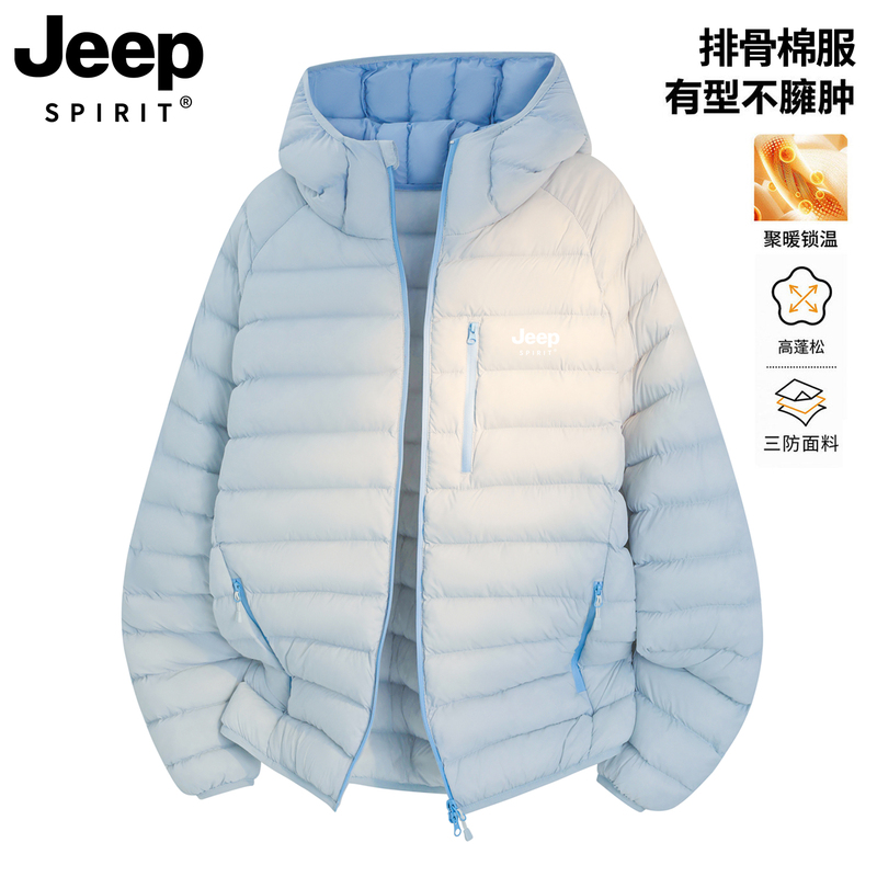 Jeep Ribbed down Cotton Jacket for Women, Winter 2026 New Style, Petite Early Winter Korean Style Lightweight Cotton Coat Jeep Ribbed down Cotton Jacket for Women, Winter 2026 New Style, Petite Early Winter Korean Style Lightweight Cotton Coat