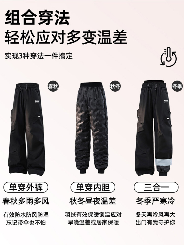 Jeep Three-In-One Outdoor Pants for Men, Large Size, Windproof, Waterproof, Cold-Proof, down Liner, Sports Hiking and Skiing Pants
