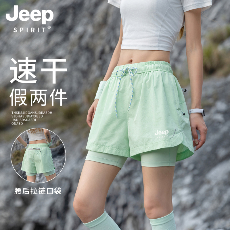 Jeep Two-In-One Shorts for Women, Summer Outerwear, Anti-Exposure, Fitness, Running, Hiking, Quick-Drying Three-Quarter Sports Shorts