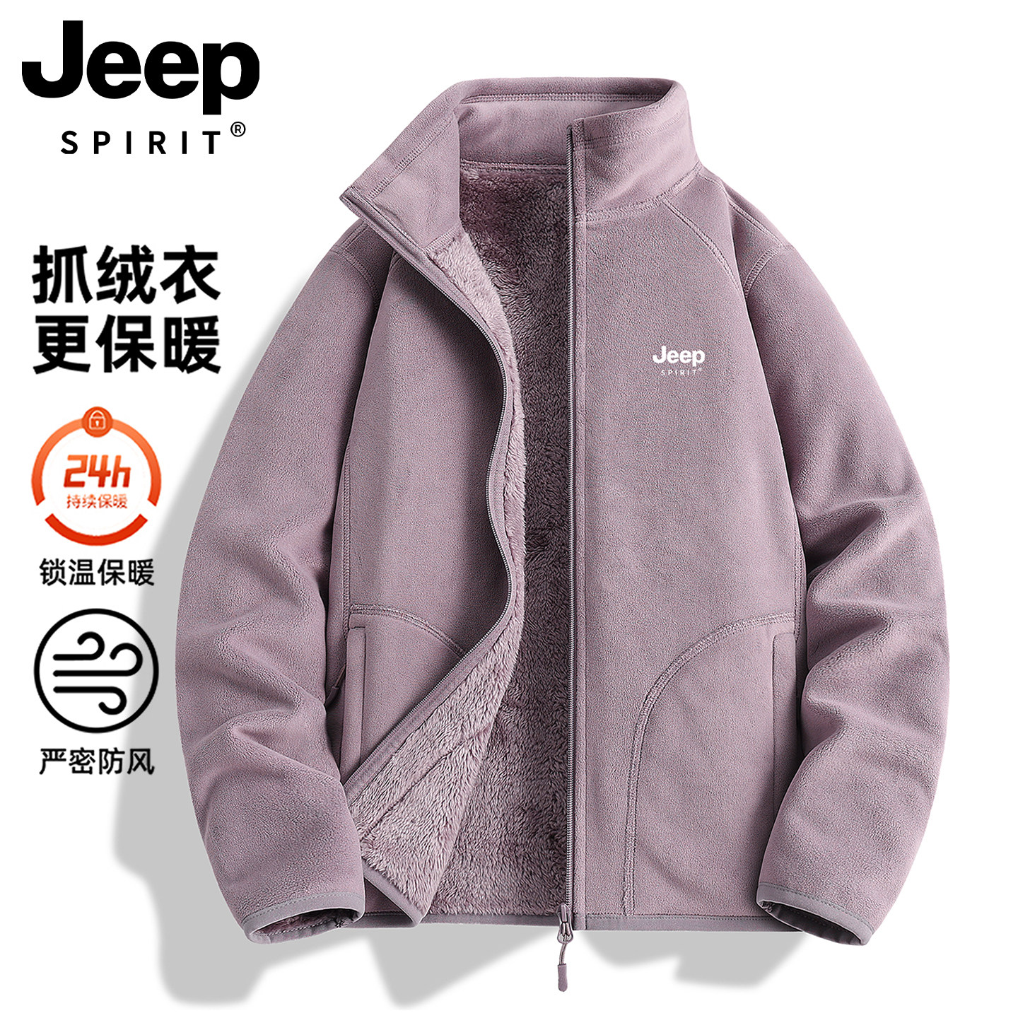 Флисовая куртка JEEP polar, женская осенне-зимняя теплая утепленная куртка с подкладкой для матерей среднего и пожилого возраста, флисовый свитер