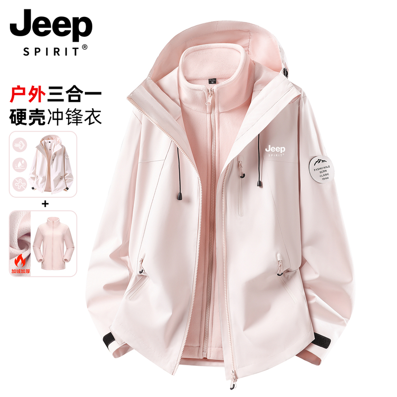 Jeep Three-In-One Jacket for Women, 2026 New Autumn Model, Very Stylish, Petite Size, Fleece-Lined and Thickened, Hiking Jacket