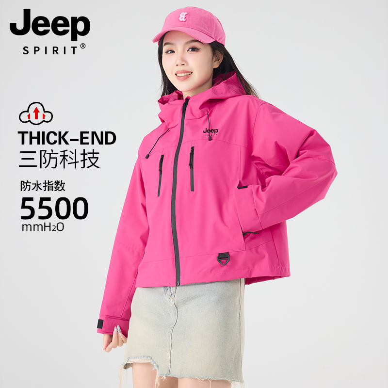 Jeep Spirit Rose Red Short Jacket for Women 2026 New Spring & Fall Outdoor Sports Jacket for Small People Jeep Spirit Rose Red Short Jacket for Women 2026 New Spring & Fall Outdoor Sports Jacket for Small People